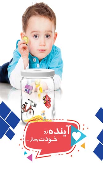 ما چه کارهایی انجام می دهیم 