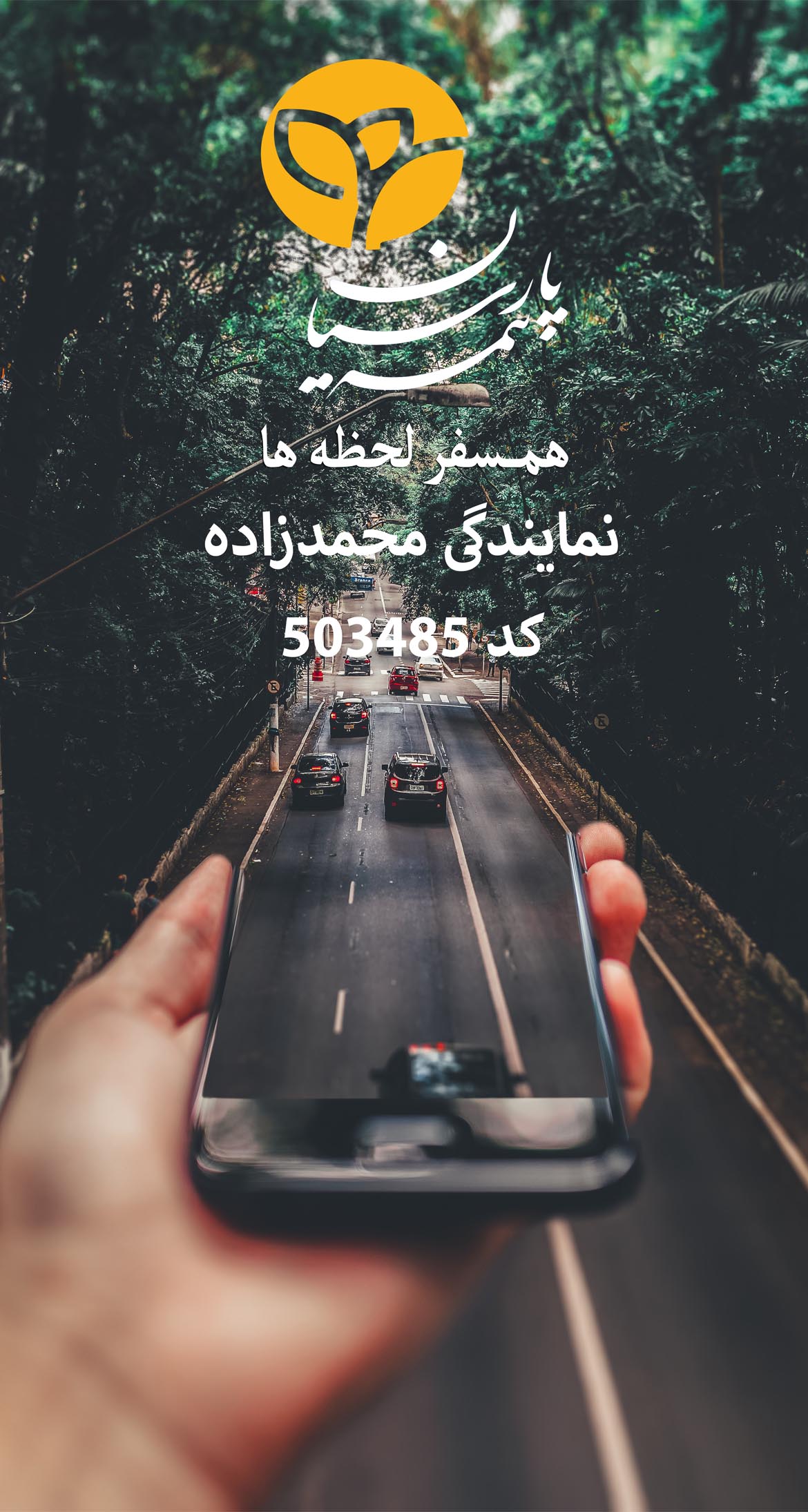 خدمات اصلی